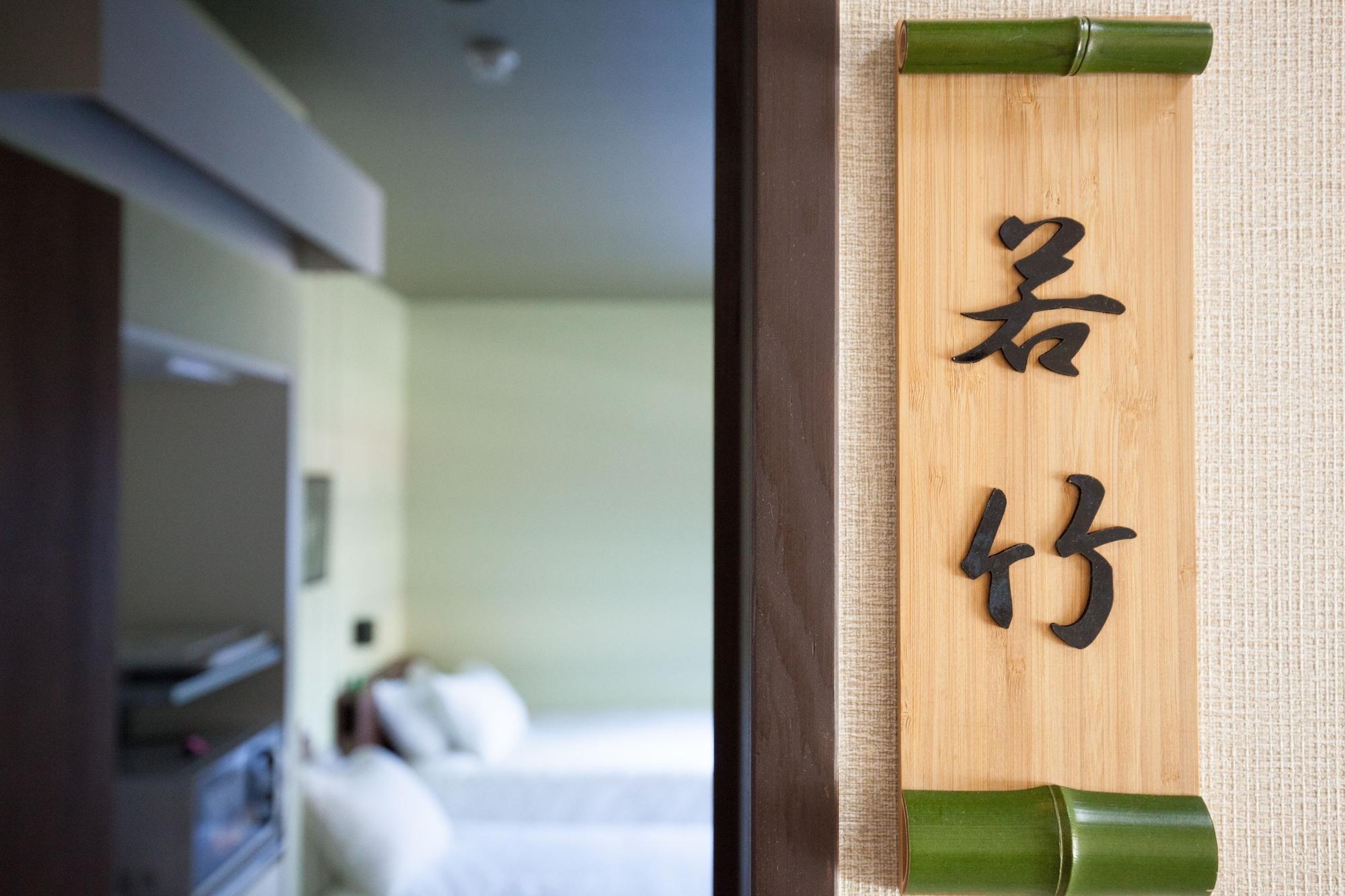 Kyoto Guest Inn Nagaokakyo Esterno foto